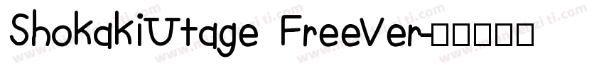 ShokakiUtage FreeVer字体转换